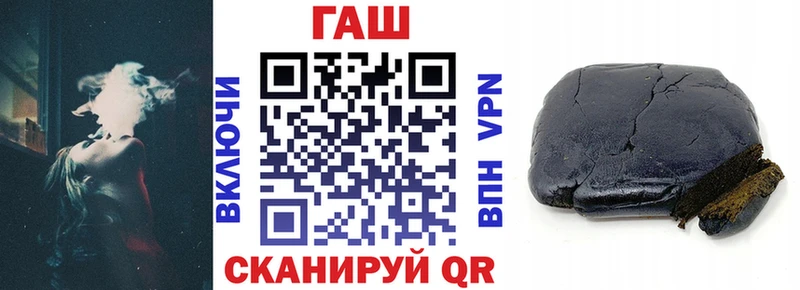 Где купить наркотики Гагарин АМФ Каннабис Галлюциногенные грибы APVP