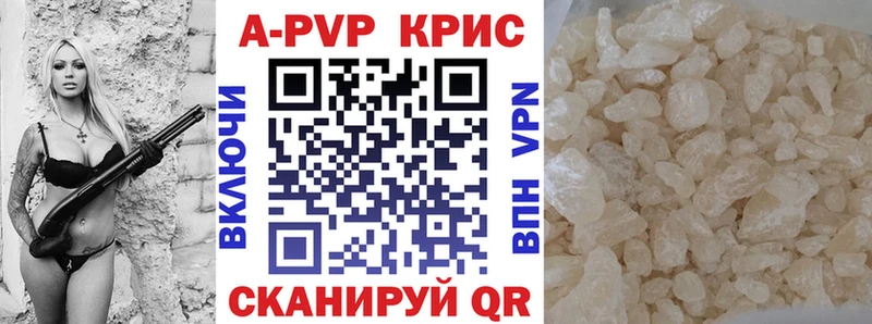 APVP СК КРИС  Гагарин 