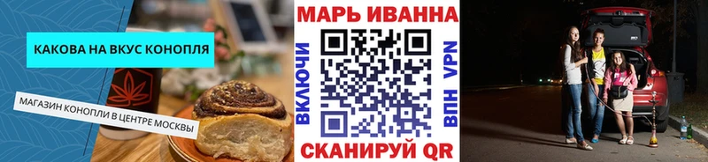закладка  Гагарин  Печенье с ТГК конопля 