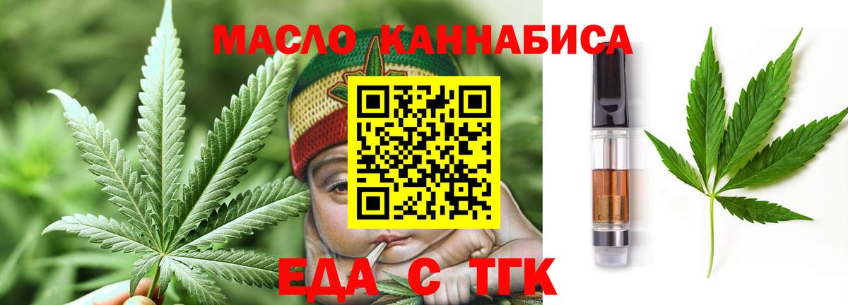 Canna-Cookies конопля  Вход с VPN  Гагарин 