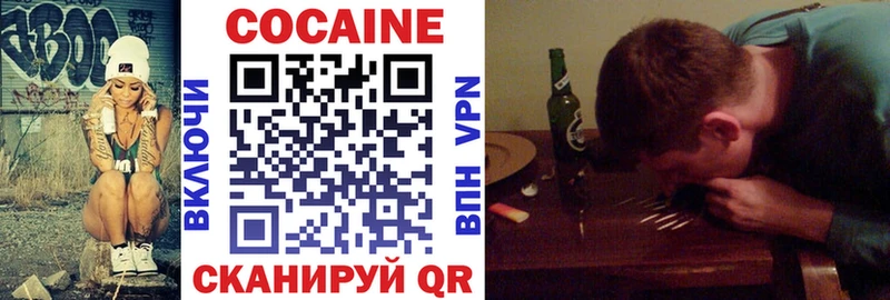 COCAIN Колумбийский  Гагарин 