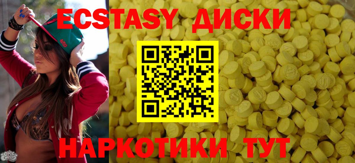 Экстази Дубай Гагарин
