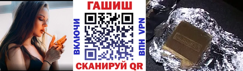 Гашиш ice o lator  Гагарин 