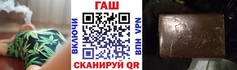 ГАШИШ убойный Гагарин