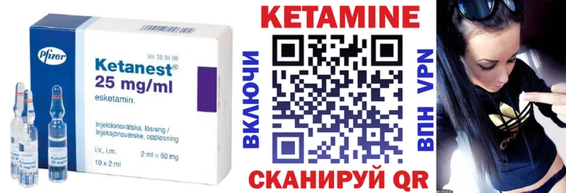 КЕТАМИН ketamine  дарк нет официальный сайт  Гагарин  mega tor 