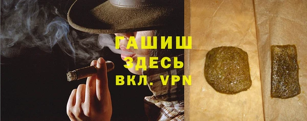трава Абинск
