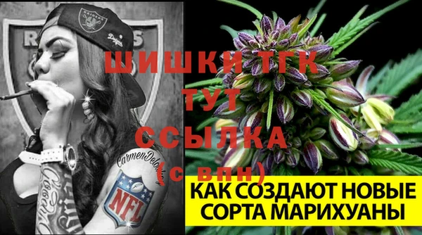 MESCALINE Протвино