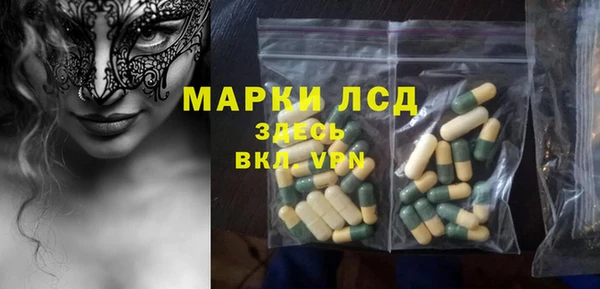соль курить ск Абдулино