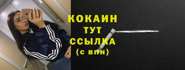 соль курить ск Абдулино