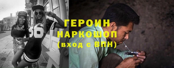 соль курить ск Абдулино