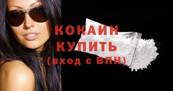соль курить ск Абдулино
