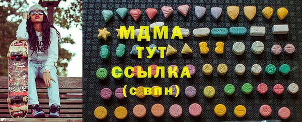MESCALINE Абаза