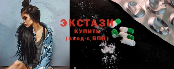 метамфетамин Пролетарск