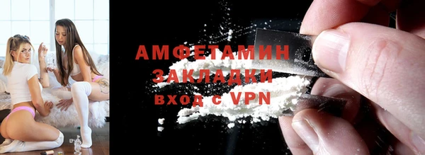 MESCALINE Протвино