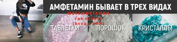 трава Абинск