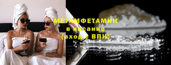 MESCALINE Протвино