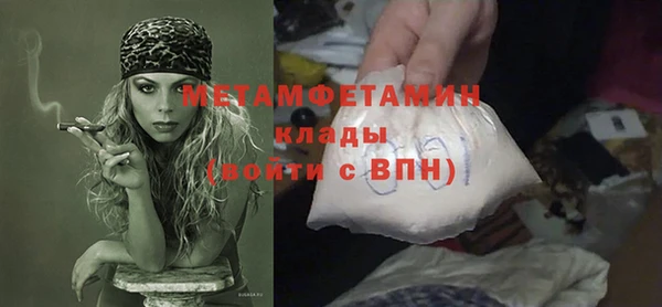 MESCALINE Абаза
