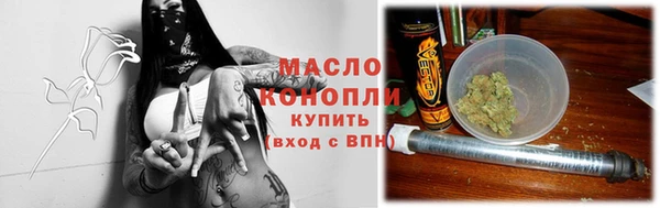 соль курить ск Абдулино