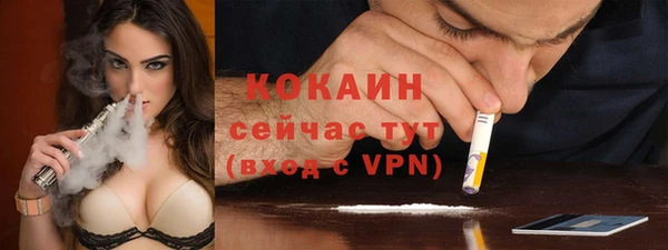 метамфетамин Пролетарск