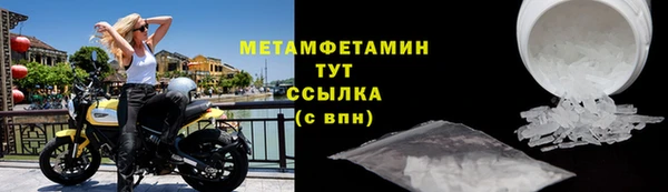 соль курить ск Абдулино