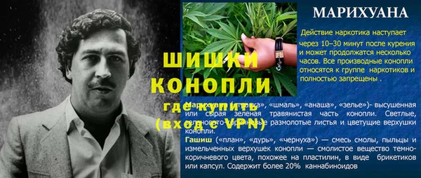 соль курить ск Абдулино