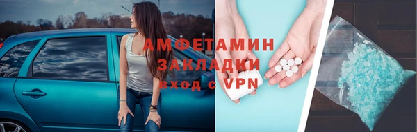 MESCALINE Абаза