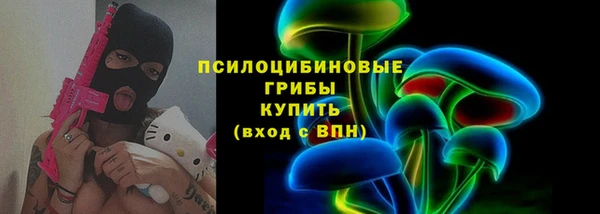 MESCALINE Абаза