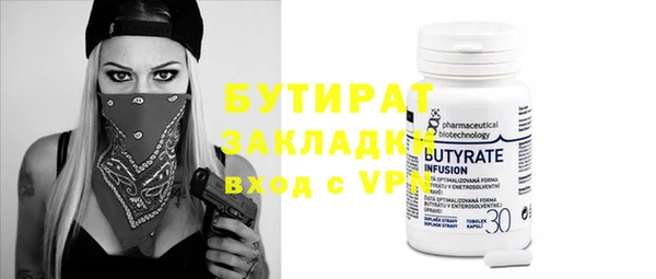 трава Абинск
