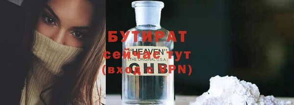 трава Абинск