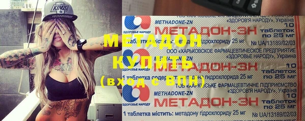 трава Абинск