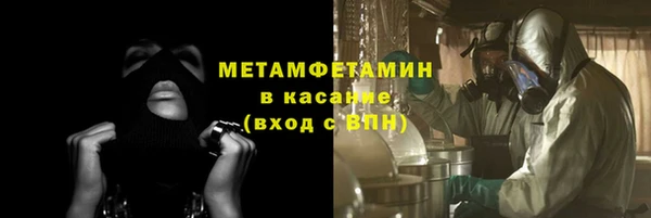 метамфетамин Пролетарск