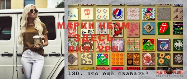 трава Абинск