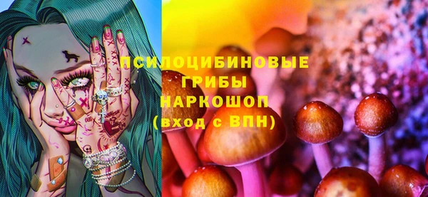 MESCALINE Абаза