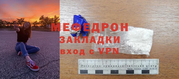 MESCALINE Абаза
