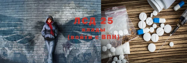 трава Абинск