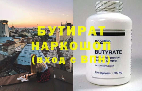 трава Абинск