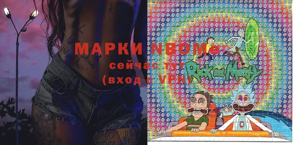 трава Абинск