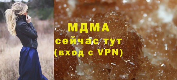 трава Абинск