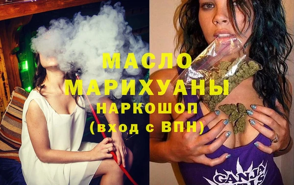 MESCALINE Абаза