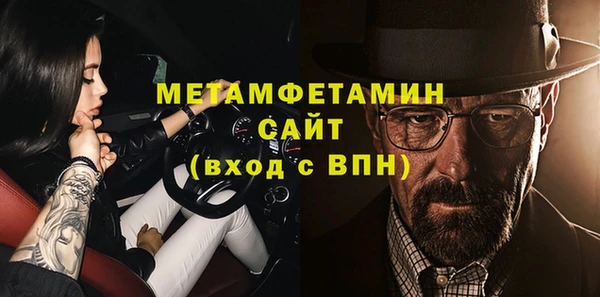 MESCALINE Абаза