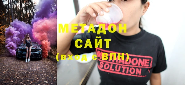соль курить ск Абдулино