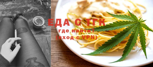 MESCALINE Абаза