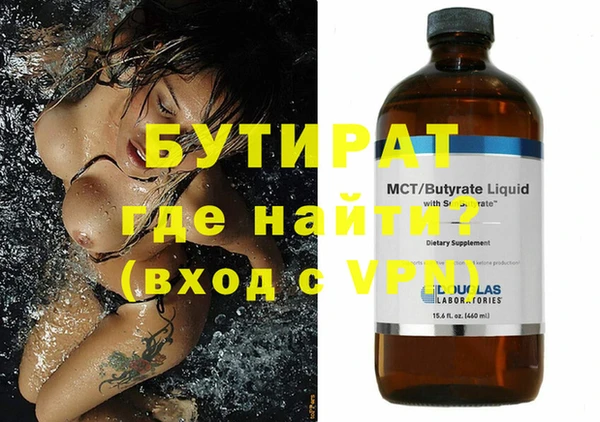 MESCALINE Протвино