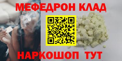 альфа пвп VHQ Беслан