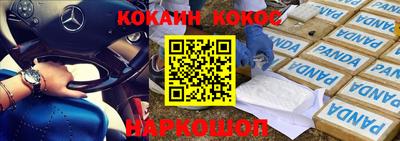 скорость Бийск
