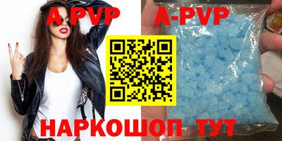альфа пвп VHQ Беслан