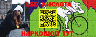 скорость Бийск