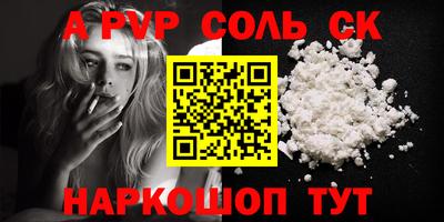 скорость Бийск