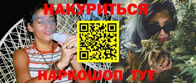 скорость Бийск