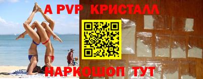 скорость Бийск